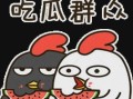 娱乐吃瓜小杰是谁呀