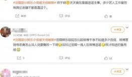 娱乐吃瓜除了豆瓣还有谁