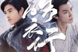 娱乐吃瓜君皓衣行,娱乐吃瓜君带你揭秘古装剧幕后风云