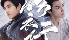 娱乐吃瓜君皓衣行,娱乐吃瓜君带你揭秘古装剧幕后风云