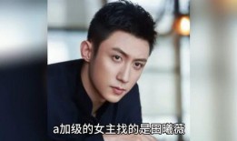 娱乐明星吃瓜君,吃瓜君带你探秘明星幕后生活