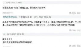 娱乐吃瓜君王嘉尔免费阅读