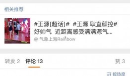 娱乐吃瓜视频常用音乐,揭秘热门吃瓜视频背后的热门音乐