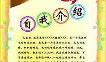 娱乐吃瓜自我介绍,我的趣味生活与八卦世界