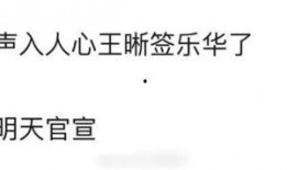 娱乐吃瓜酱文案音