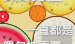 娱乐吃瓜配图大全,吃瓜图鉴大公开