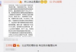 娱乐吃瓜博主文案怎么写