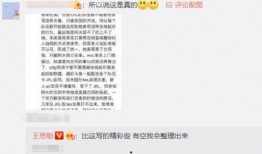 娱乐吃瓜博主文案怎么写