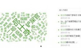 吃瓜娱乐账号咋样做的,如何成为热门话题制造者