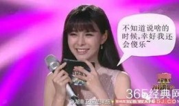 吃瓜娱乐主持人