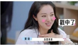 娱乐圈吃瓜爆料倪妮是谁