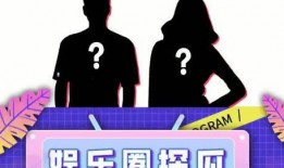 娱乐吃瓜仔,吃瓜仔带你探秘明星幕后故事