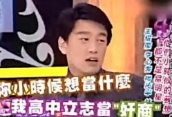 娱乐吃瓜老板是谁呀图片,他是谁？背后的故事与影响力