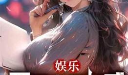 娱乐吃瓜酱瘦身小说