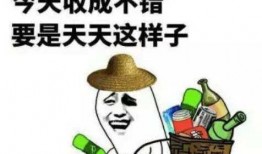 娱乐吃瓜文案搞笑句子,笑料百出！娱乐圈吃瓜文案搞笑集锦
