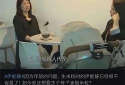 娱乐吃瓜酱被拐卖,揭秘拐卖背后的惊心动魄