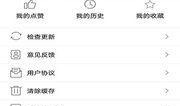 吃瓜娱乐最新官网下载,解锁海量娱乐资讯，畅享轻松时光