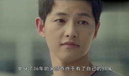 娱乐圈吃瓜爆料宋慧乔,揭秘背后真相