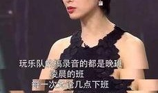 娱乐吃瓜酱黄贯中