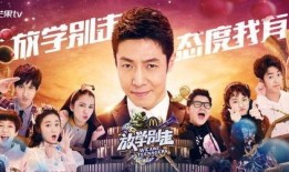 吃瓜娱乐节目策划的结尾,吃瓜节目精彩瞬间大盘点
