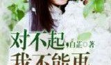 全娱乐圈吃瓜小说推荐,从吃瓜小白到瓜王逆袭之路