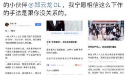 吃瓜娱乐圈小说歌曲,娱乐圈小说中的流行歌曲传奇