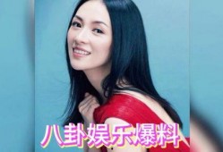 刺猬明星娱乐网吃瓜,娱乐圈最新吃瓜大事件！
