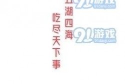 娱乐吃瓜酱广告语,一勺鲜香，尽享娱乐圈风云变幻