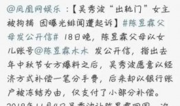 娱乐吃瓜老王免费阅读小说
