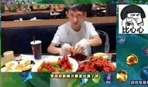 制作人吃瓜现场娱乐八卦
