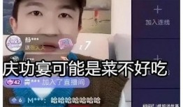 娱乐圈吃瓜直播间甘蓝