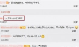 娱乐吃瓜爆料最新消息,神秘事件背后真相揭晓！