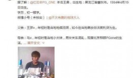 娱乐黑料吃瓜,明星背后的惊人黑料大曝光