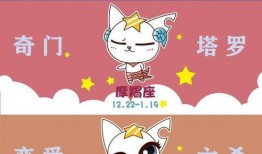 娱乐吃瓜君天秤座,揭秘娱乐圈那些不为人知的秘密