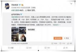 娱乐圈吃瓜群众怎么加入