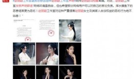 娱乐圈吃瓜网友微博