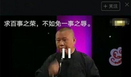 娱乐圈吃瓜相声