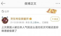 娱乐吃瓜爆料搞笑段子,吃瓜爆料，搞笑段子大盘点