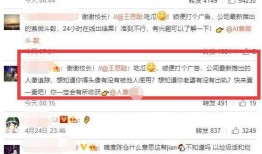 娱乐吃瓜老王免费阅读小说