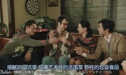 娱乐圈吃瓜合集03
