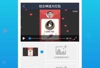 娱乐吃瓜用的配音app